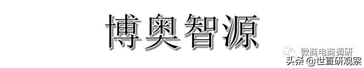 博奥智源：关联公司曾因涉传被冻结200万，静态收益达本金1.25倍