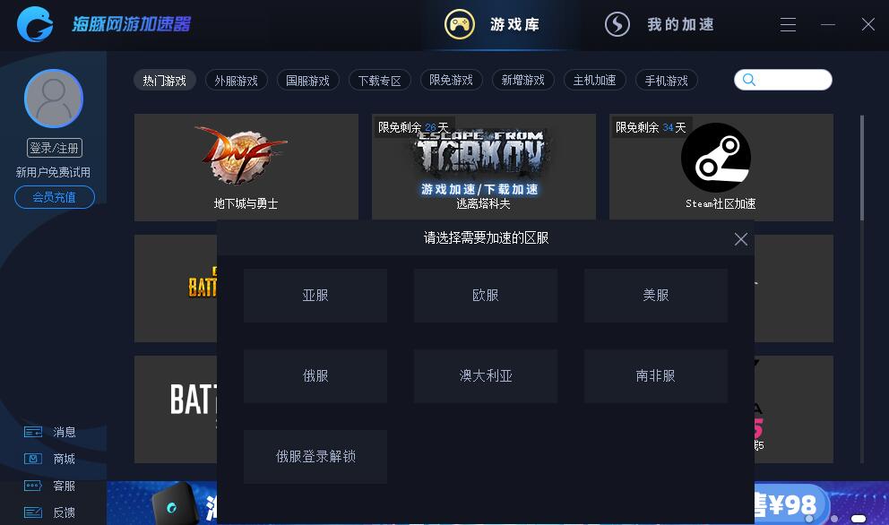逃离塔科夫新人去哪里搜物资好？如何提升搜物资的效率？