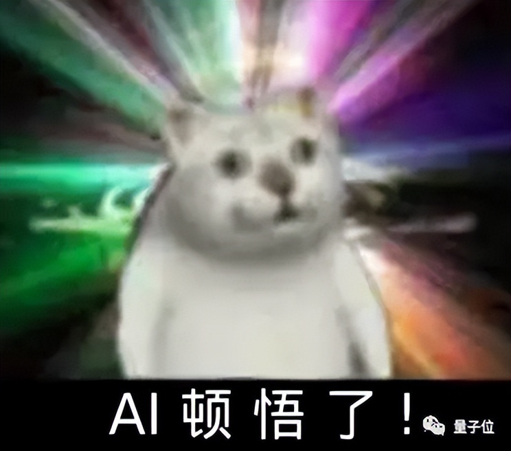 AI越进化越跟人类大脑像！Meta找到了机器的“前额叶皮层”