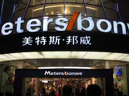 当年火热的服饰品牌