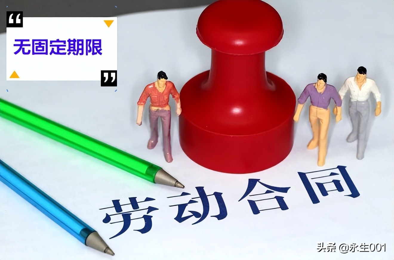 第三次连续签订劳动合同，单位不能选择固定期限合同