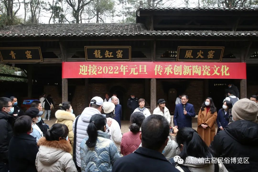 点火&开窑 古窑以非遗陶瓷文化系列活动喜迎2022年