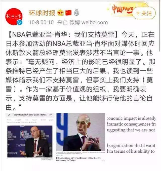 为什么又转播nba(央视复播NBA，这中间发生了什么？)