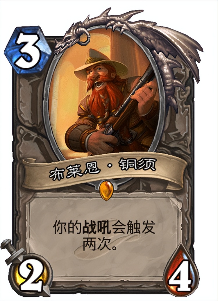 炉石传说：今年文艺复兴中的最强卡组