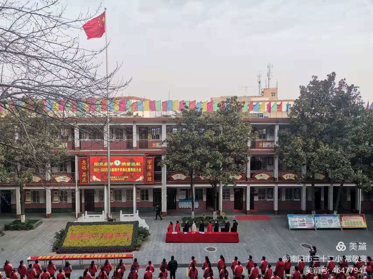 �������� Я��Զ��--�����е���ʮ��СѧУ���ڿ�ѧ�����߱��ô��