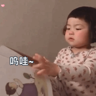 罗熙表情包 一起荡秋千吗 ​