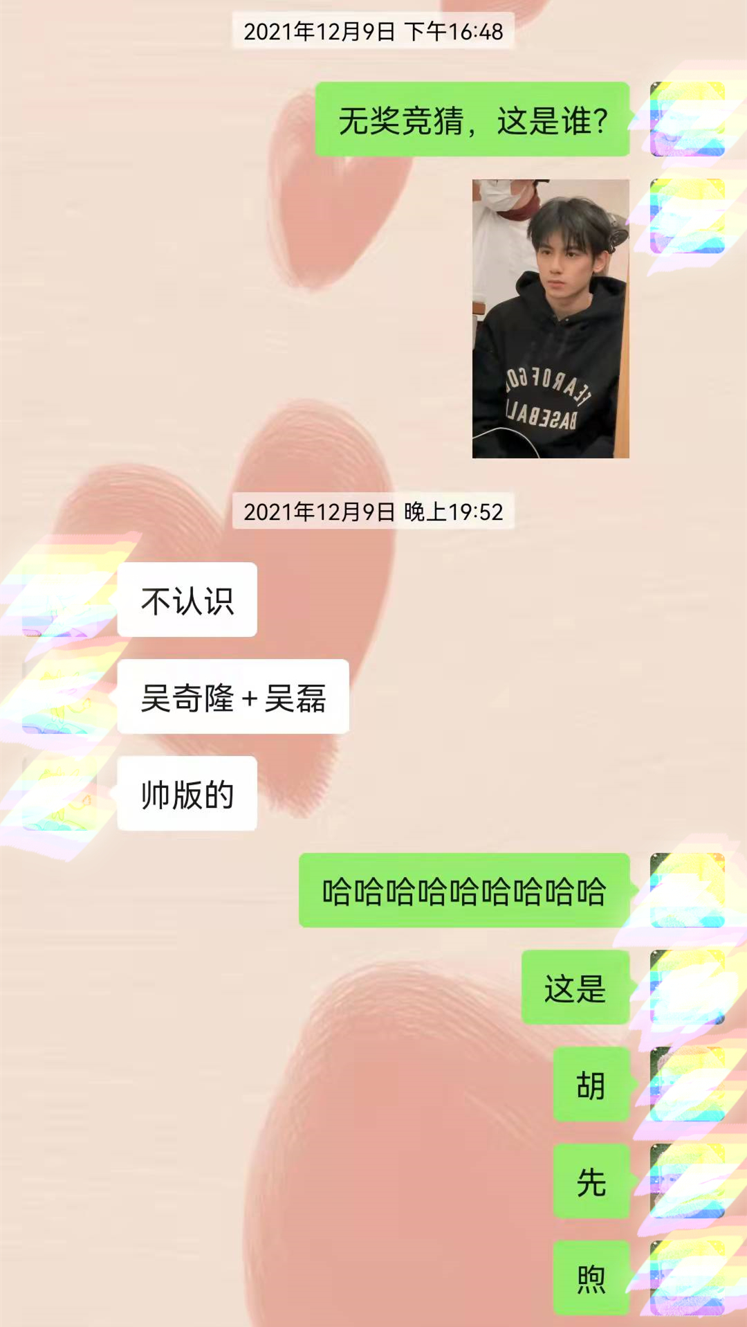 张子枫成影后，赵今麦惊艳，胡先煦逆袭，小别离里的他们都红了？