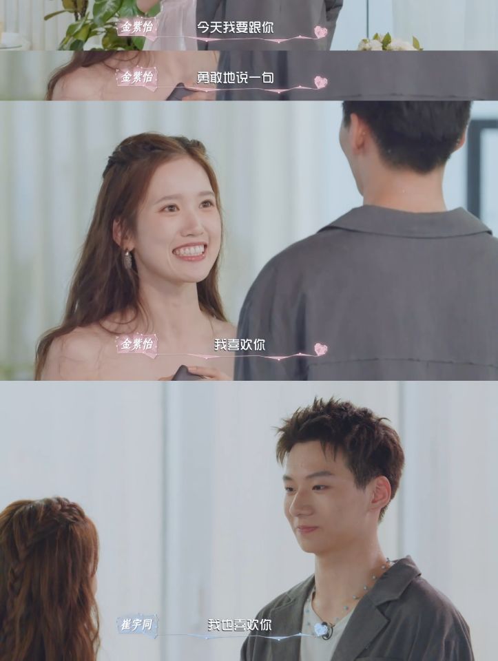 恋综成翻车重灾区？曾晨晨迷惑发言，还有瞒着女朋友参加恋综的？