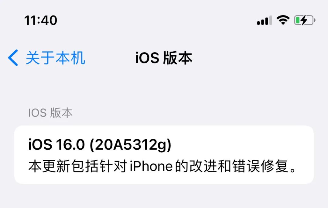 iOS 16 Beta 3 发布：新壁纸、锁定模式、系统信息等大量新变化