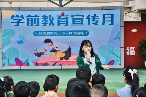 德阳市第一幼儿园：携力幼小衔接 感恩最美时光