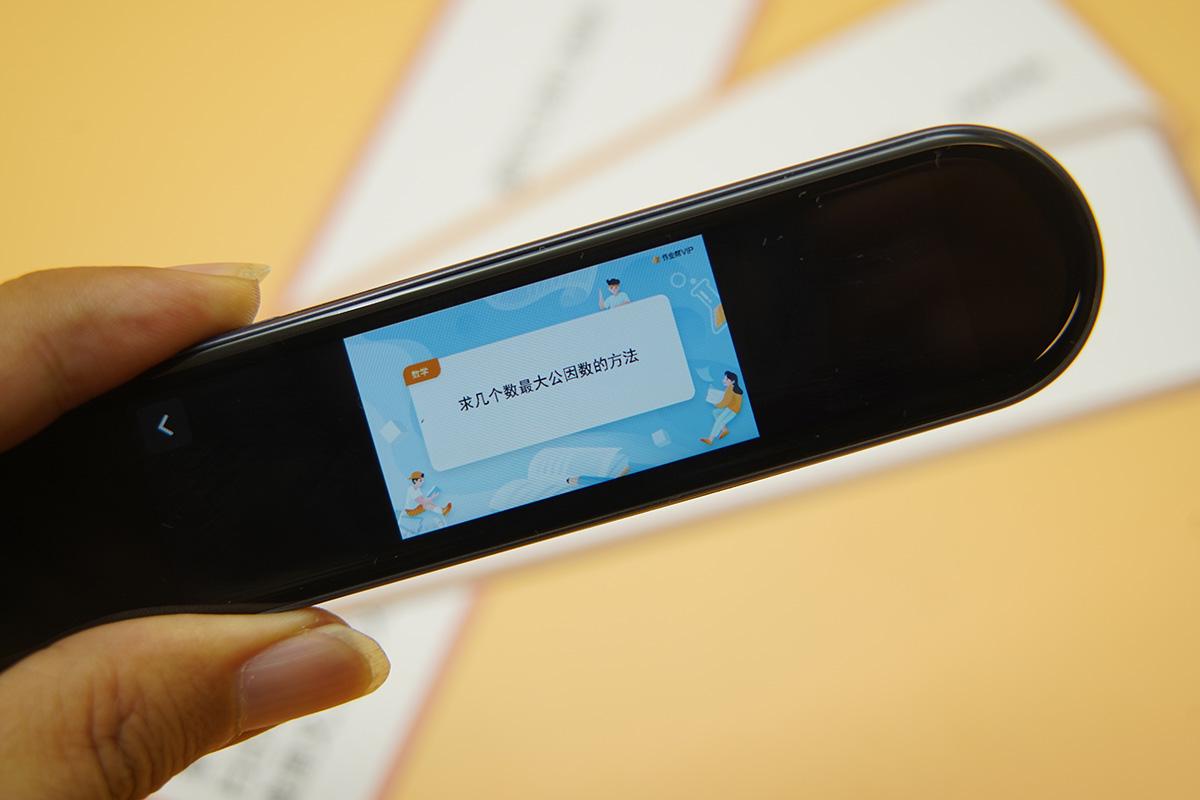 为什么要买学习笔？能够孩子带来什么？碳氧全科学习笔内测分享