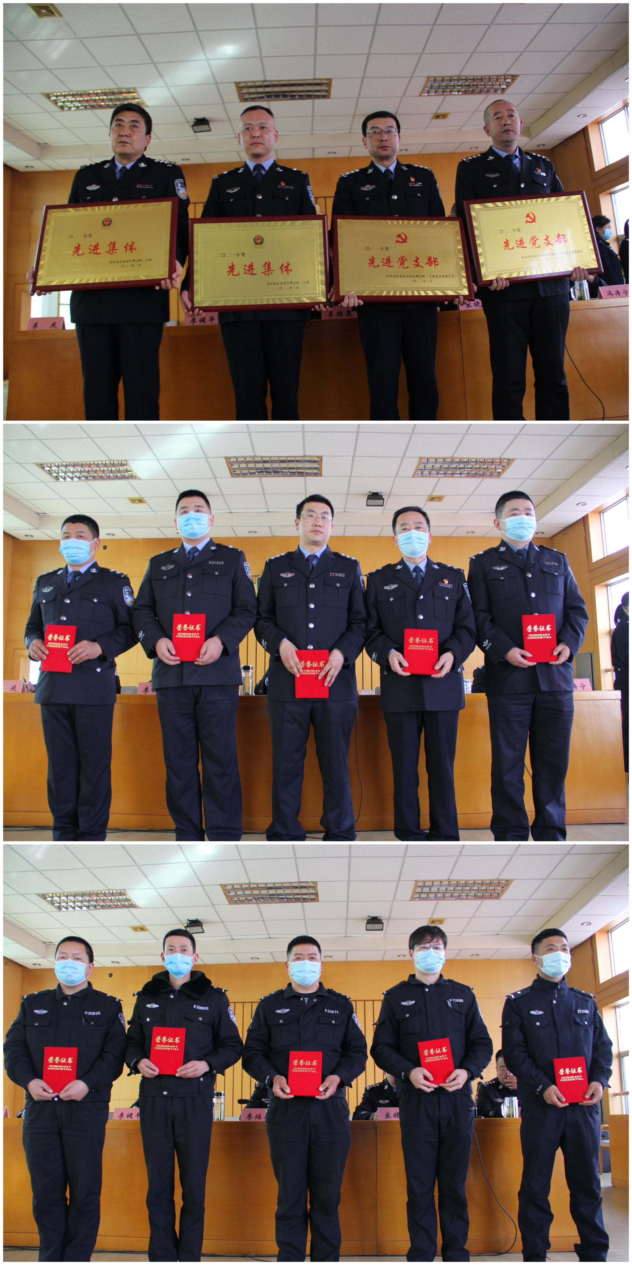 汉中交警二大队召开2022年公安交通管理工作会