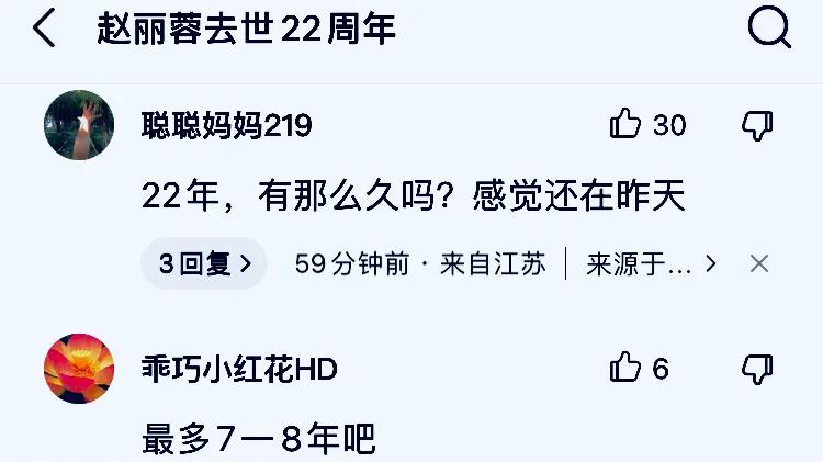 泪目！赵丽蓉去世22周年，儿子回故居悼念：妈，我看您来了