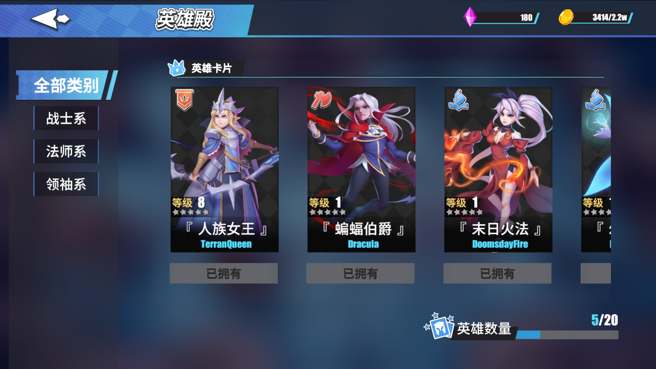 《物质与魔法》英雄选择与培养攻略，选择好九阶兵然后逆向选择