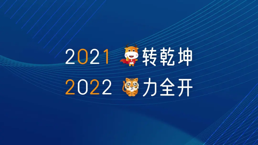 「2022.01.30」早安心语，正能量霸气语录句子，早上好共勉图片