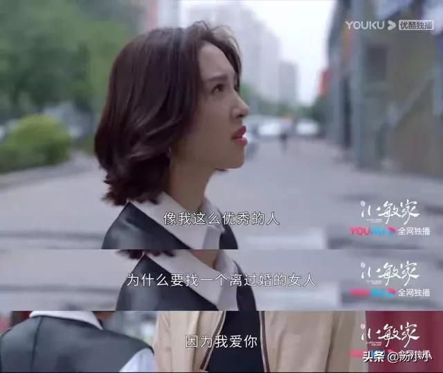 《小敏家》:徐正这样的人,到底可怕在哪儿