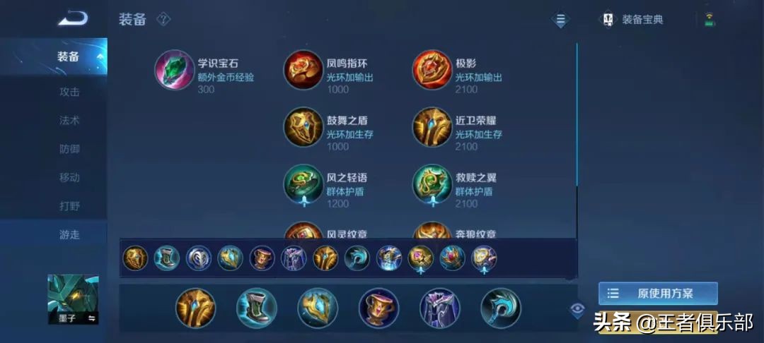 英雄荒？试试这几位最新崛起的英雄，S26赛季末冲分必备