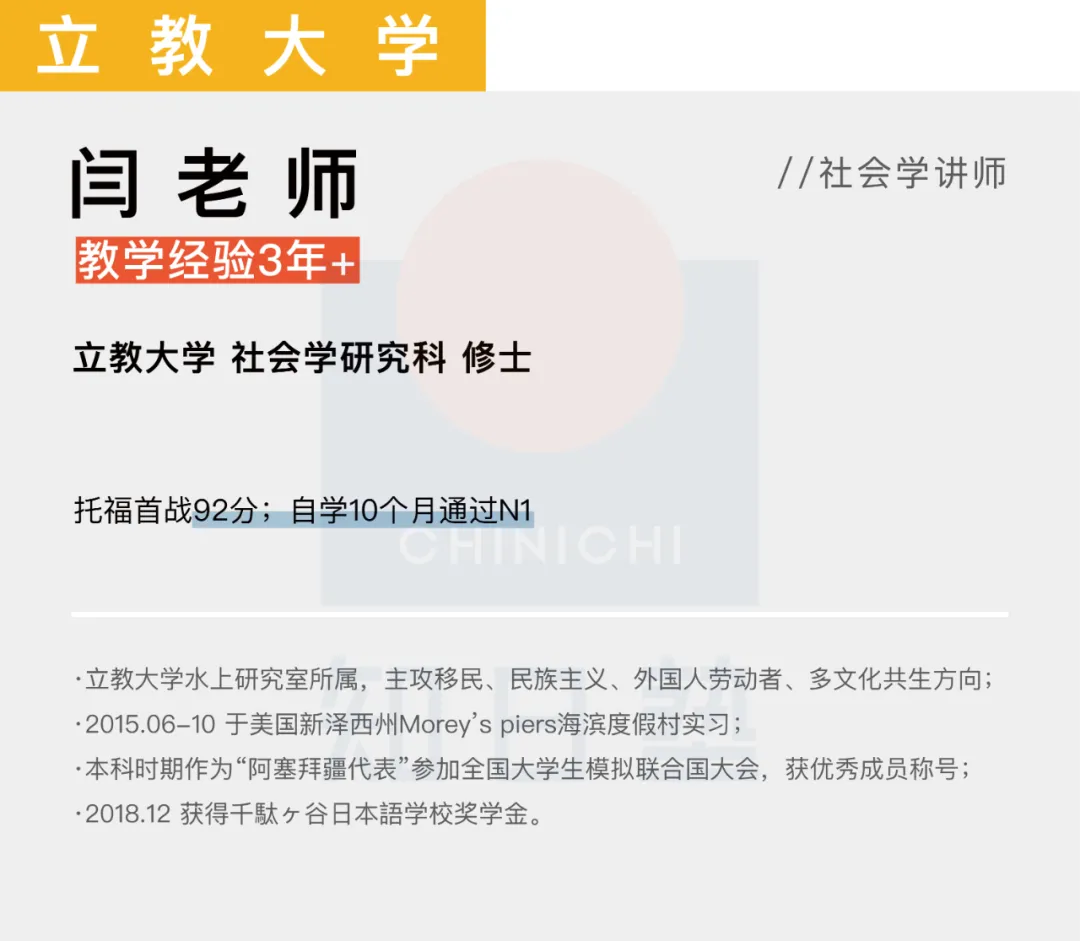 日本留学｜文科大学院 2022年春季开班计划请查收