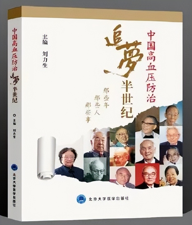 "我已91岁，生命即将到尽头，后事必须从简，不发讣告，不开追悼会"——WHO称他为资格最老的研究员