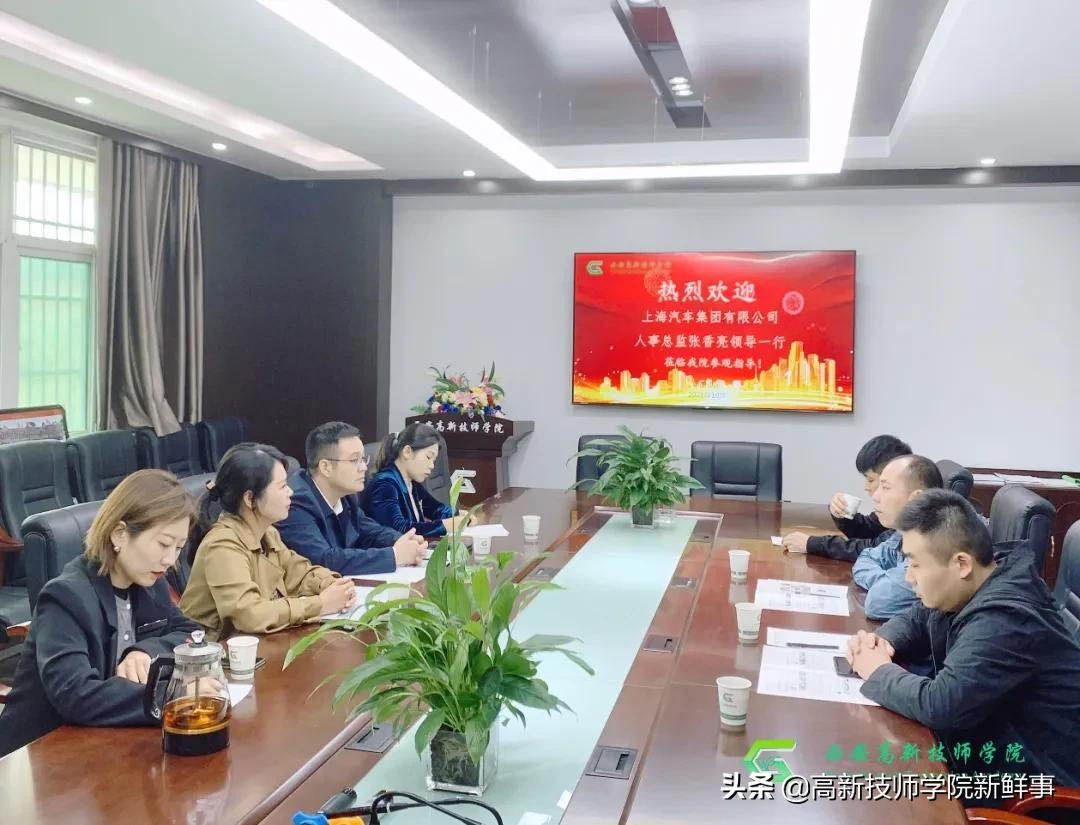 西安高新技师学院2022年春季招生开始啦