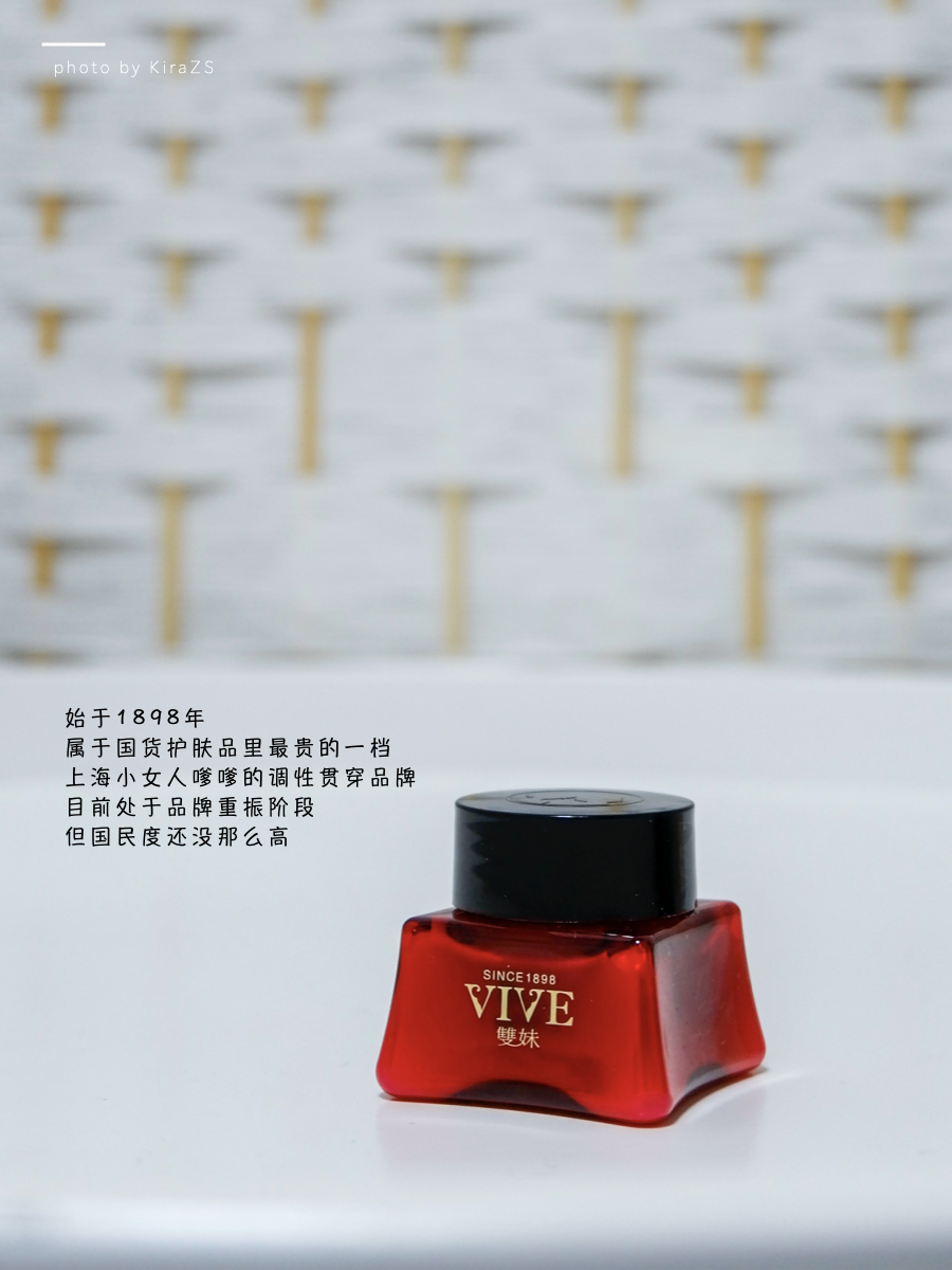 国货老字号护肤品，竟然还有人不认识百雀羚和双妹？
