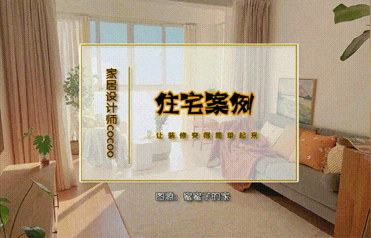 全屋不吊顶大白墙装修预算指南：花多少钱才合适？