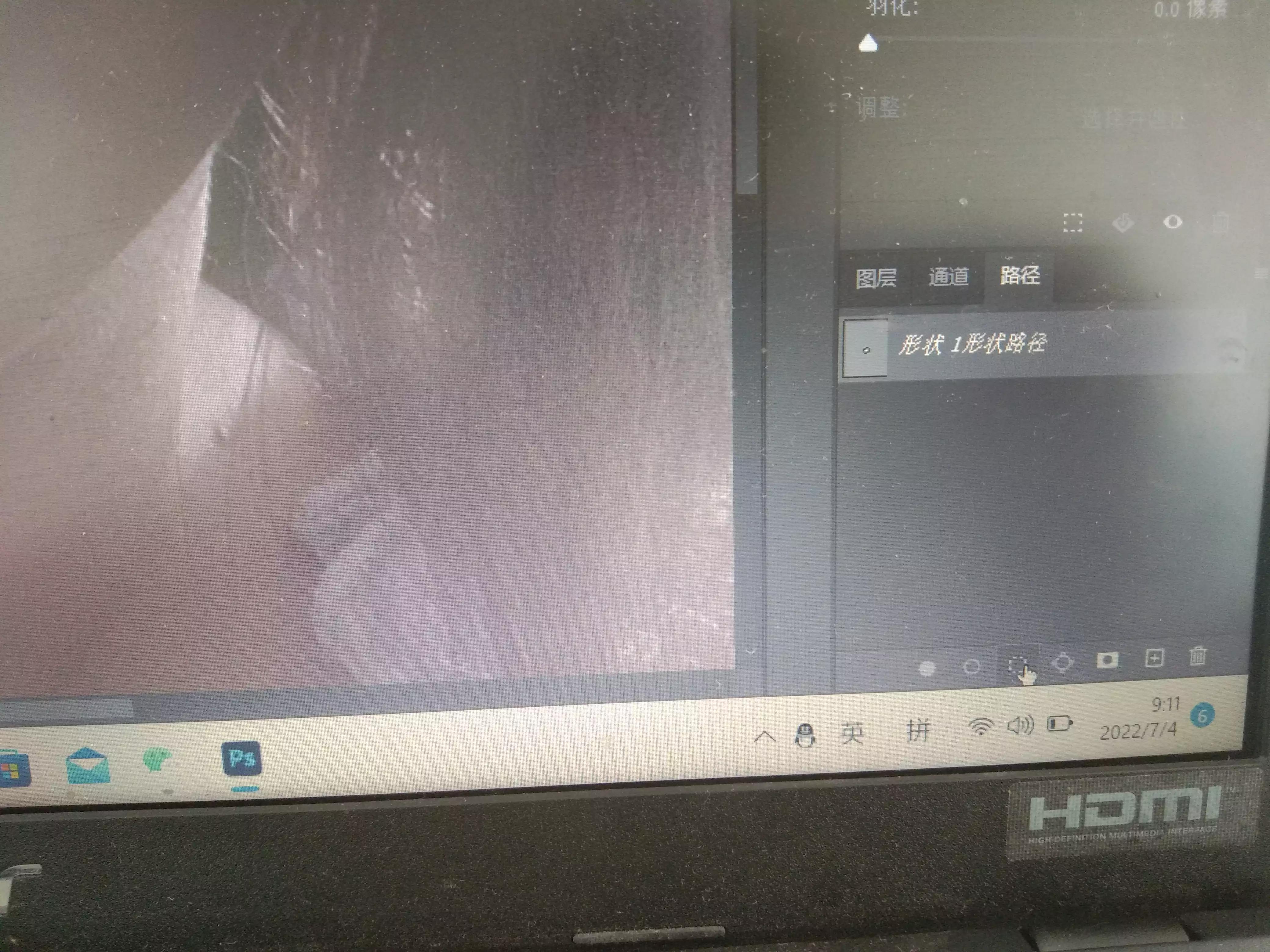 一步一步教你如何用ps涂口紅