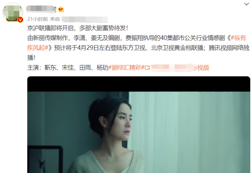 纵有疾风起百度云资源链接【超高清1280P】百度网盘下载 百度云资源链接下载