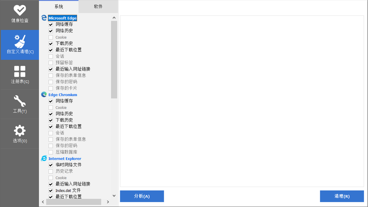 好用到爆的清理軟件，輕松清除10G垃圾，比管家好用10倍