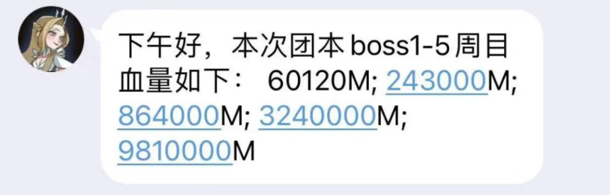 赏金试炼、奇境漫游、S6团本、乱时，超多内容汇总