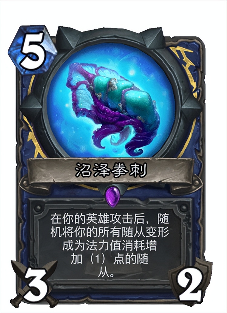 炉石传说：盘点十职业标志性卡牌—外域的灰烬篇