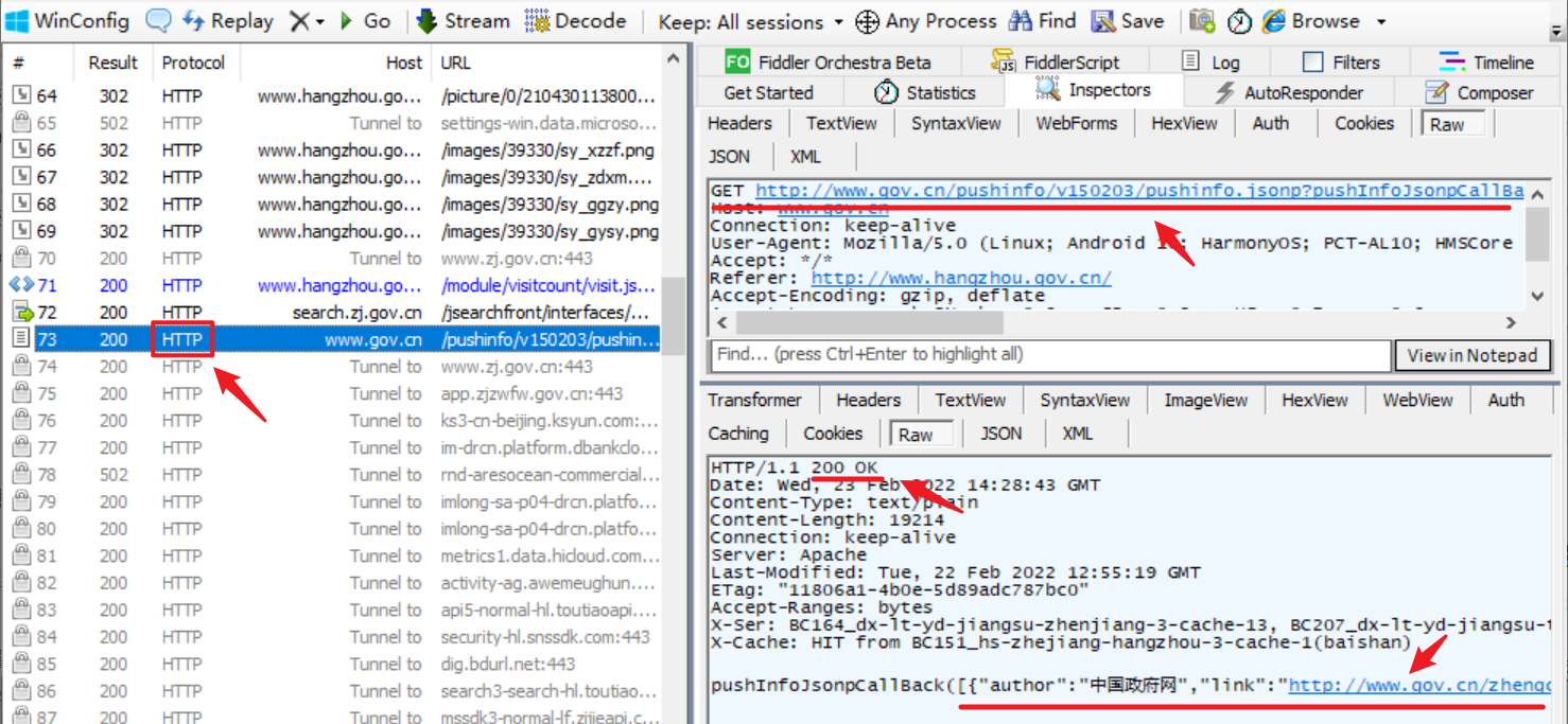 FIddler之Fiddler移动端抓包