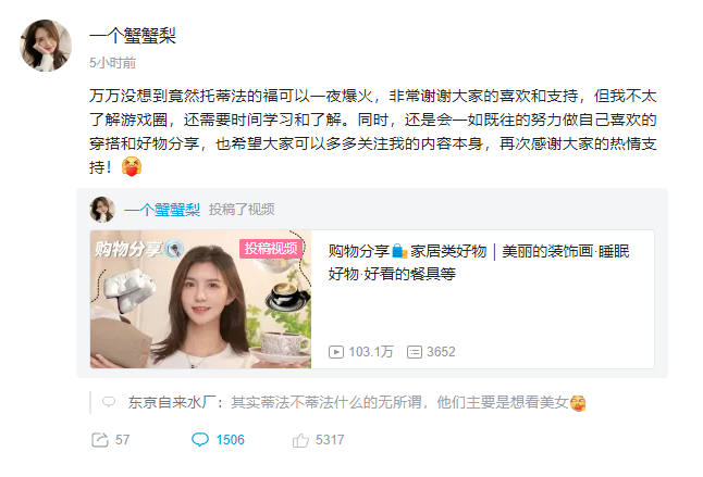 BվUP��������ơ����ջ��롷�ٷ�һҹ���� ���˻�Ӧ����û�뵽