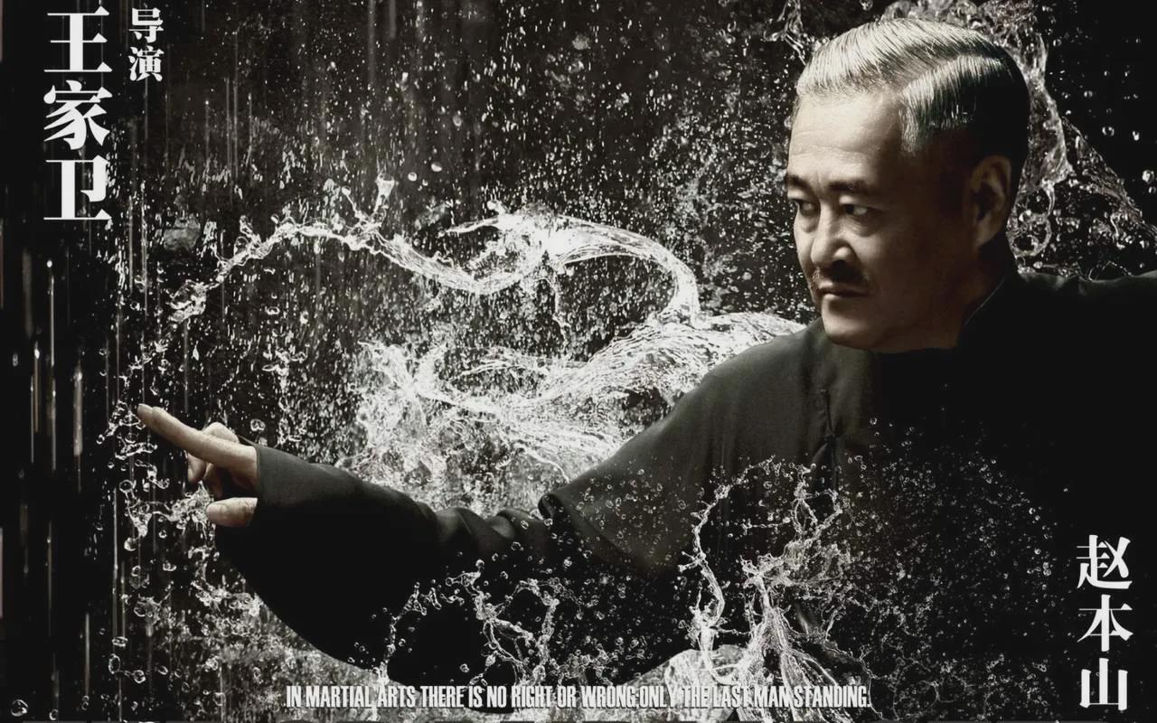 赵本山宋小宝再战江湖，《鹊刀门传奇》网友褒贬不一，两极分化