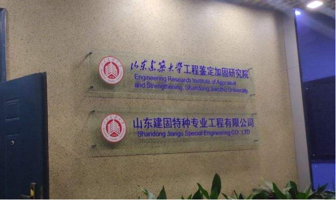 2020年，济南一8000吨大楼，3天平移24.45米，平移时楼内正常办公