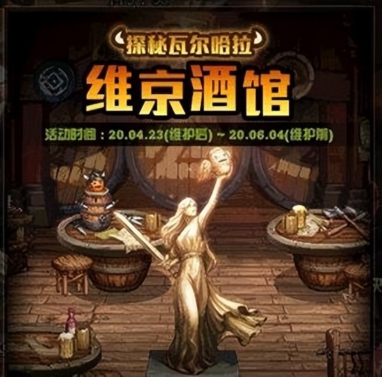 DNF：版本回顾，近三年上半年版本更新内容盘点