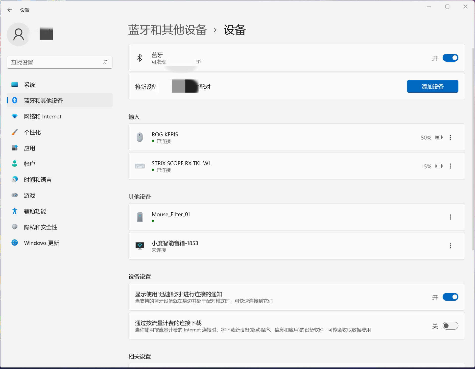 败家之眼用料感人！聊聊ROG 游侠RX TKL PBT版游戏键盘的使用感受