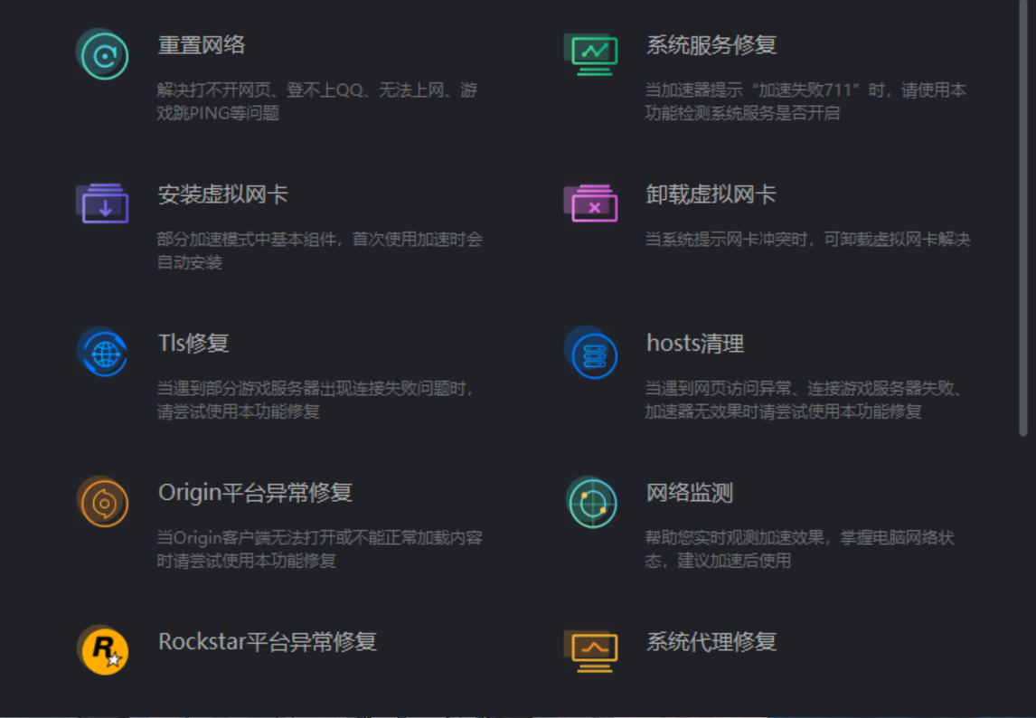 APEX英雄未能连接到EA服务器解决办法
