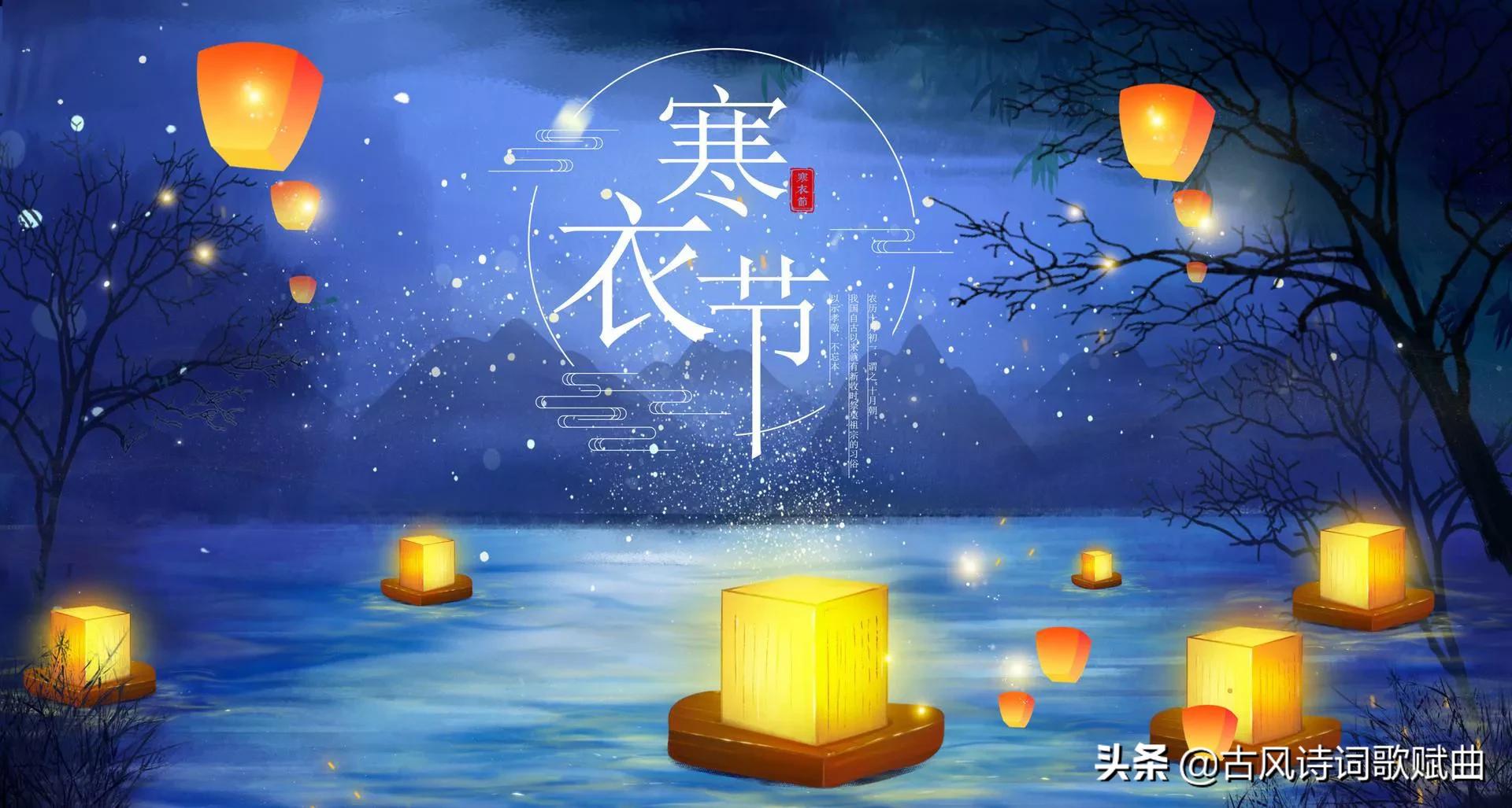 100首描写各种传统节日的诗词，每首诗词都是那么的唯美