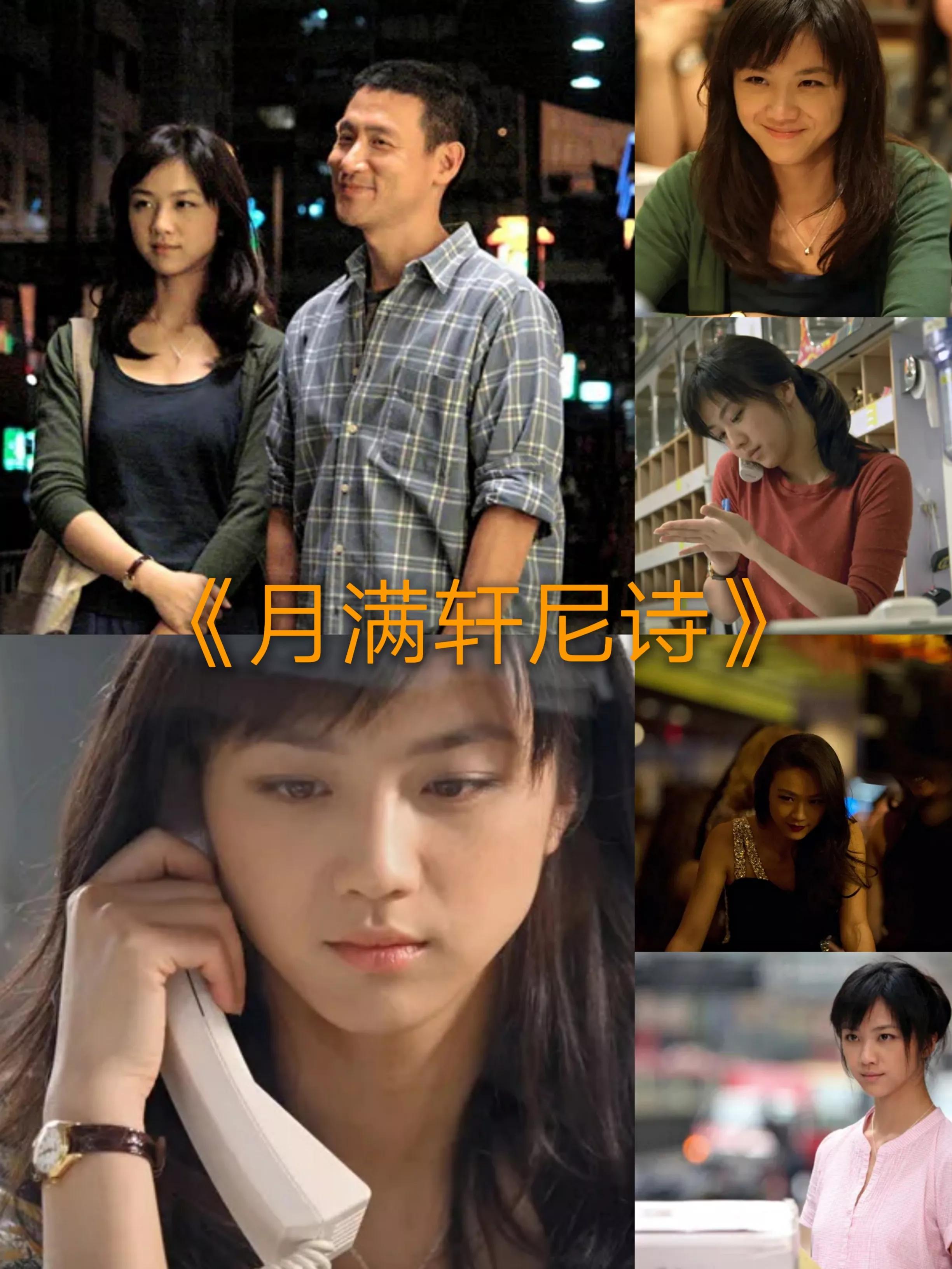 汤唯主演的14部电影