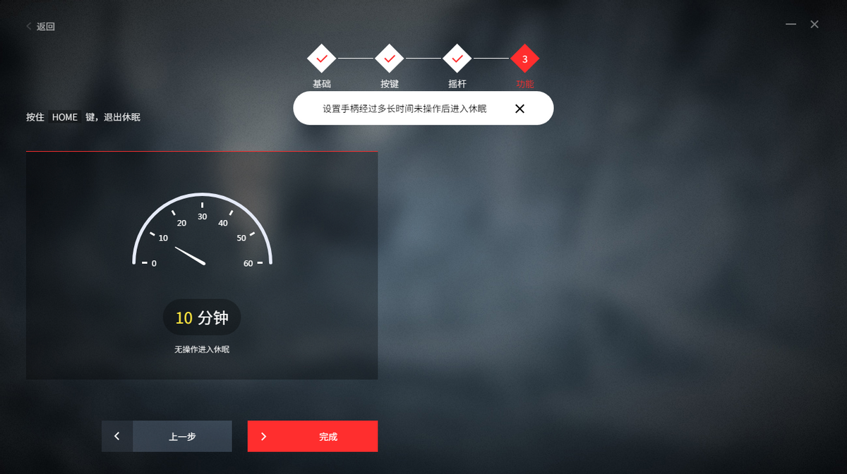 游戏竞技 当然要技快一步——北通阿修罗2PRO 无线版