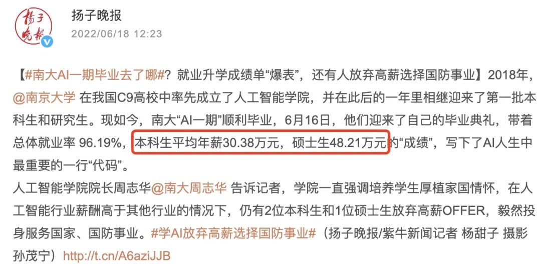 5年撤销2000多个专业！这些专业，年年被撤销