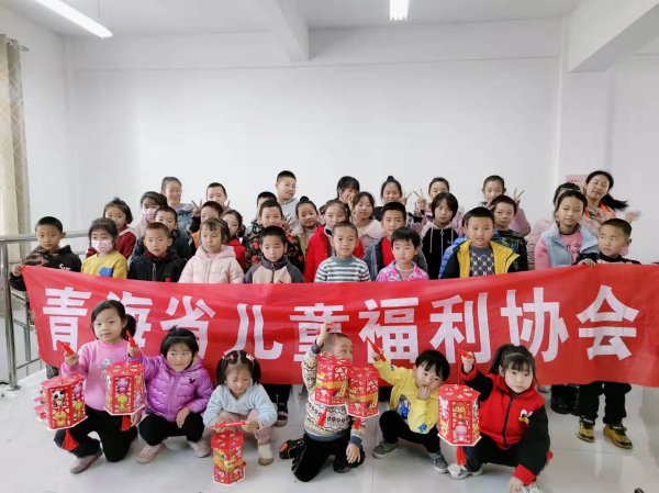 青海省儿童福利协会开展“共筑真情，爱心接力”庆新年活动