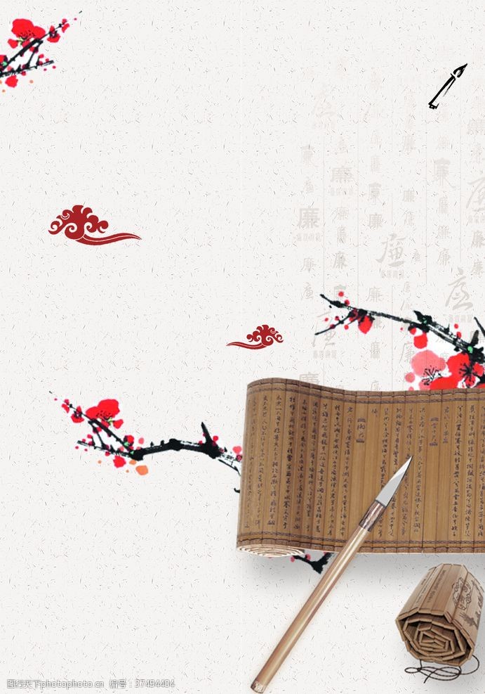 文言文阅读练习与赏析（七）《蜜中鼠矢》