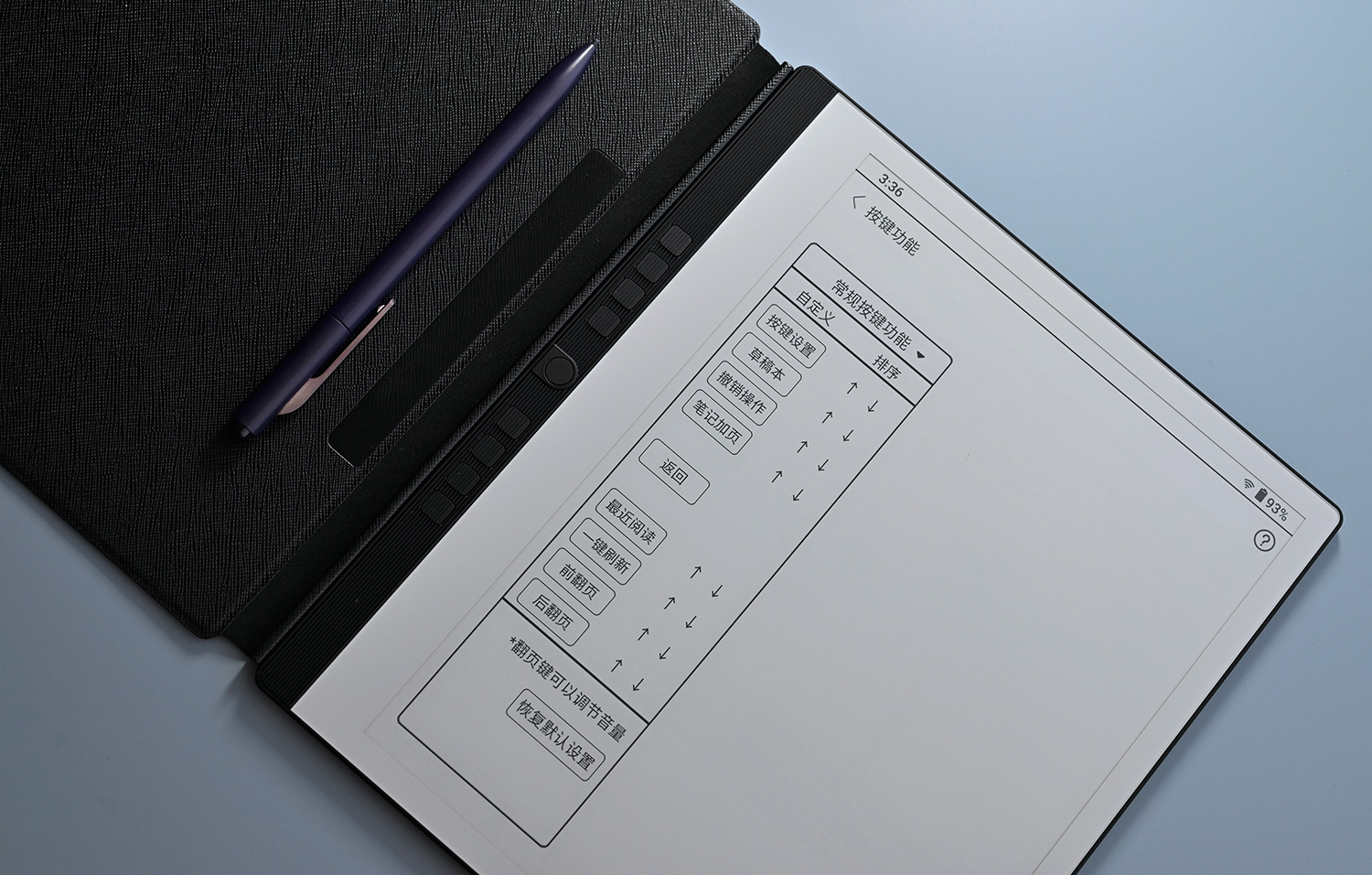 2000元内有10.3英寸电子墨水屏产品吗？这款售1999元，配置有特色