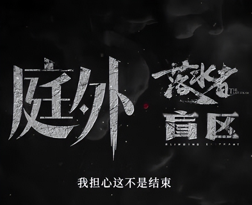 罗晋《庭外》今晚6点开播，阵容强大，3大看点啥都有，有大剧看了