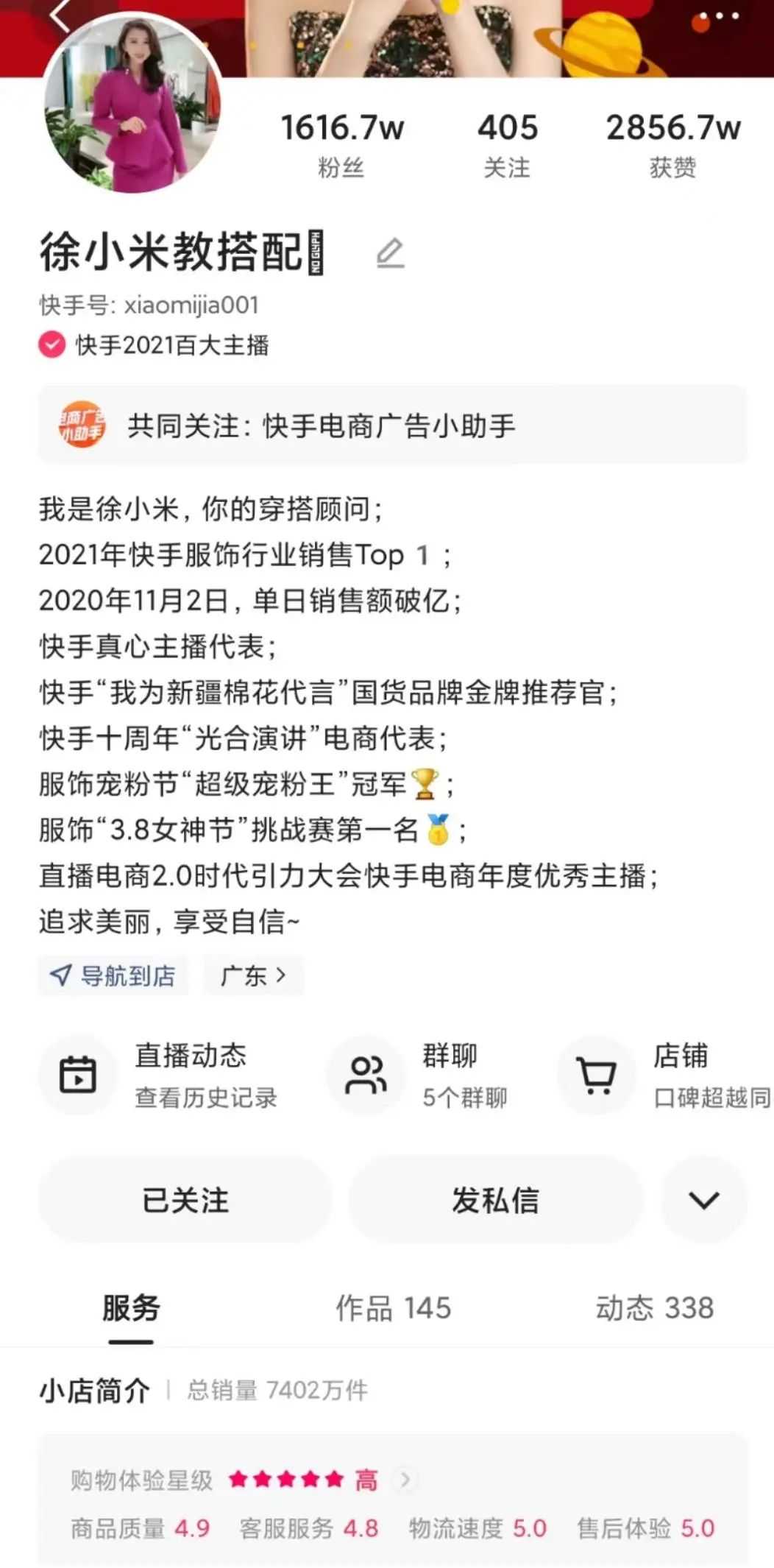 一年卖十几亿，这些“快品牌”为什么突然崛起？