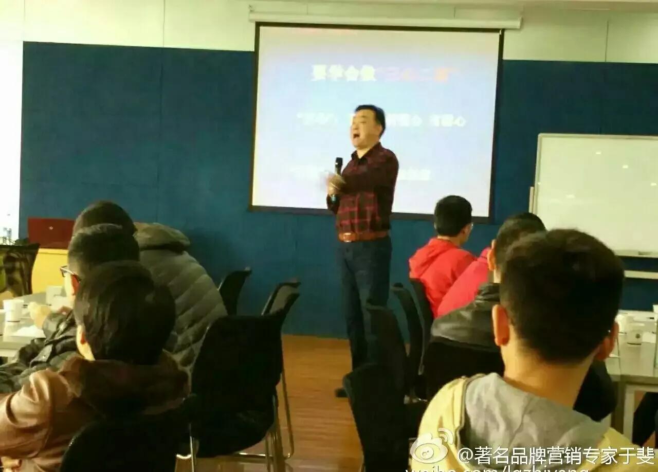 于斐老师谈：变革时期，企业如何做好危机管理与应对？（四）