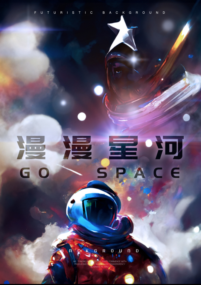 致敬航天可以有多硬核！QQ小世界创作者们直接造火箭发射成功