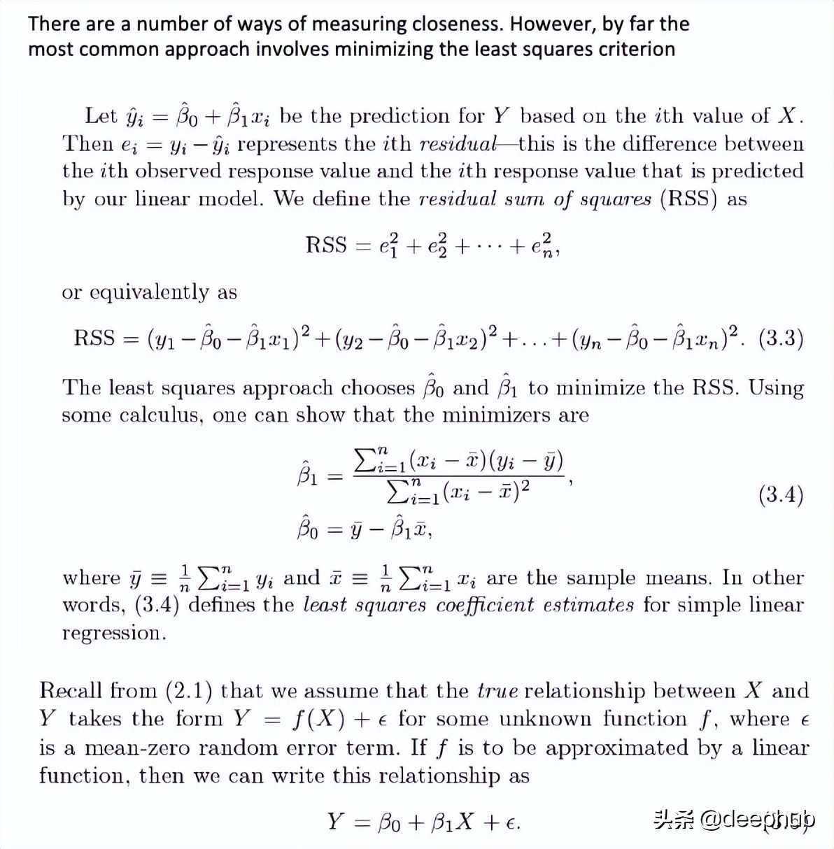 数据科学的面试的一些基本问题总结